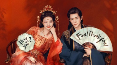 Còn Ra Thể Thống Gì Nữa - How Dare You!?